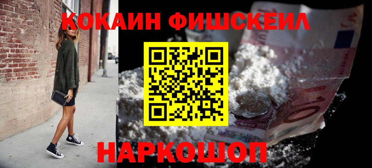 КОКАИН Columbia  КОКАИН Columbia  КОКАИН  дарнет шоп  Вход с VPN  Мелеуз 
