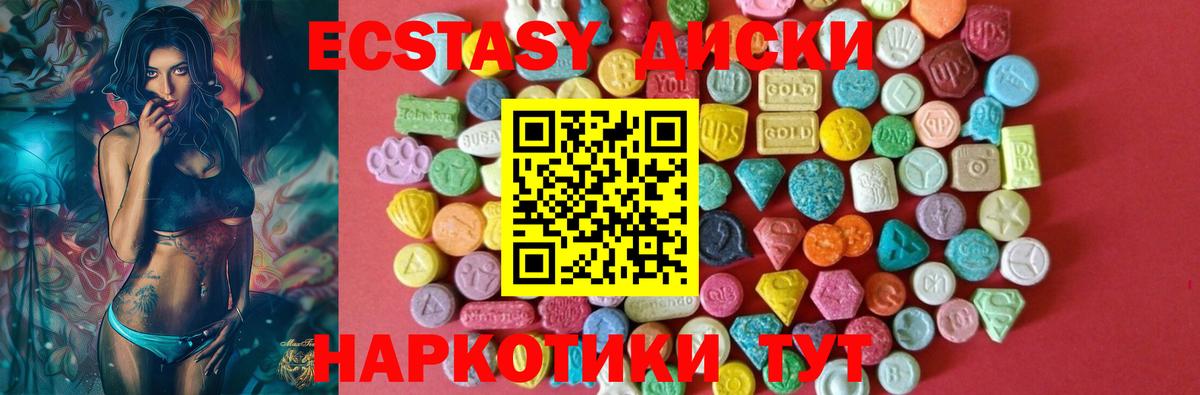 Ecstasy бентли Мелеуз