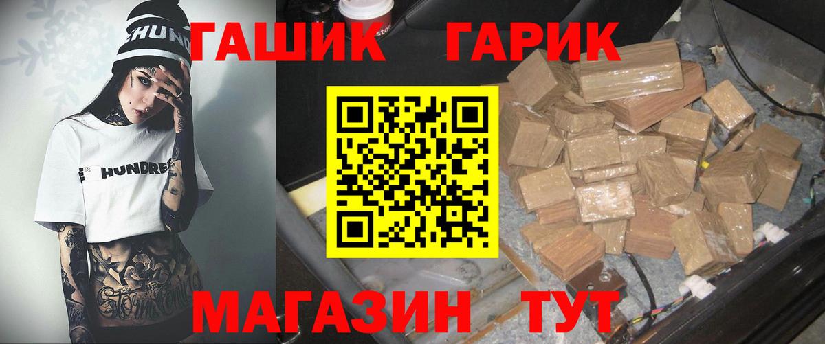 Мелеуз  Гашиш Premium  Вход с VPN  продажа наркотиков  ГАШ убойный 