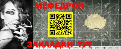 мдпв Донецк