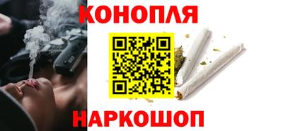 дистиллят марихуана Донской