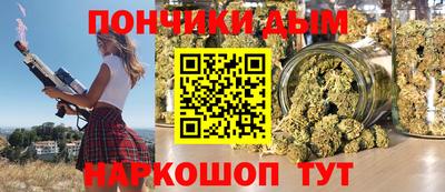 прущие крисы Дубна