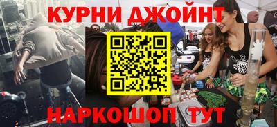 дистиллят марихуана Донской