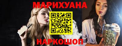 дистиллят марихуана Донской