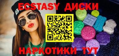 дистиллят марихуана Донской
