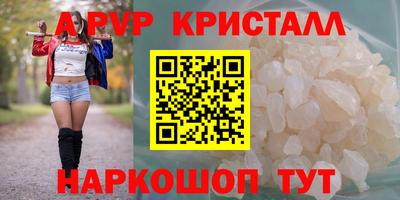 прущие крисы Дубна