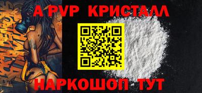 прущие крисы Дубна