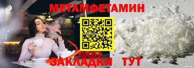 гашиш Рузаевка