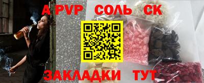 прущие крисы Дубна