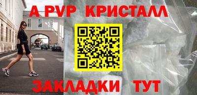 прущие крисы Дубна