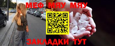 прущие крисы Дубна