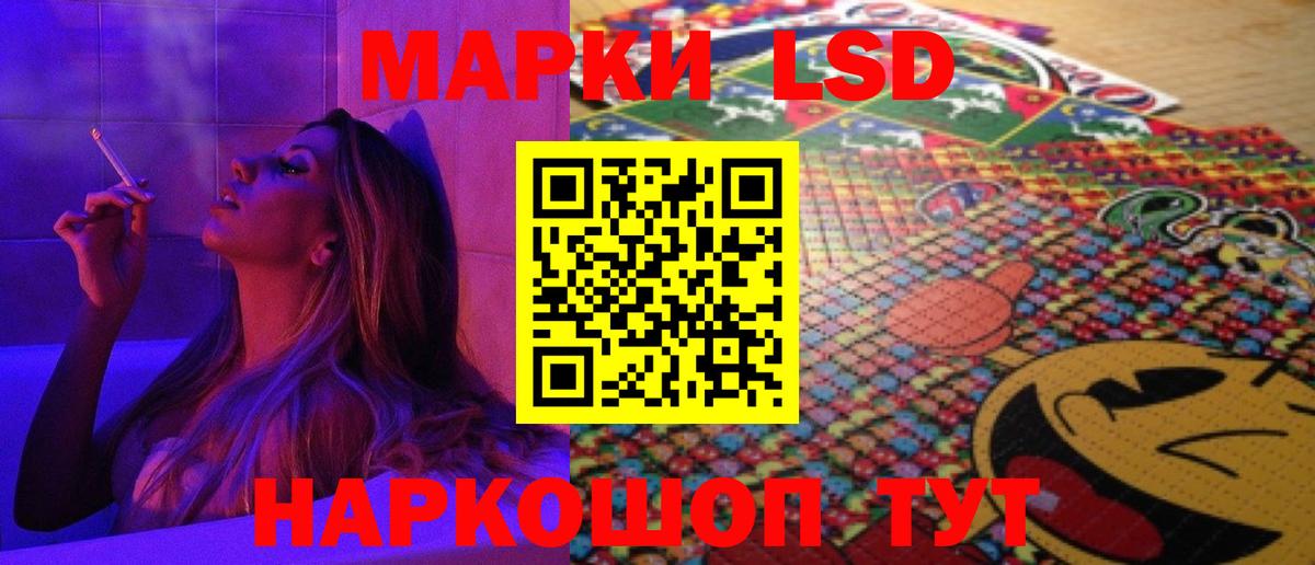 ЛСД экстази кислота  Вход с VPN  Мелеуз  ЛСД экстази кислота 
