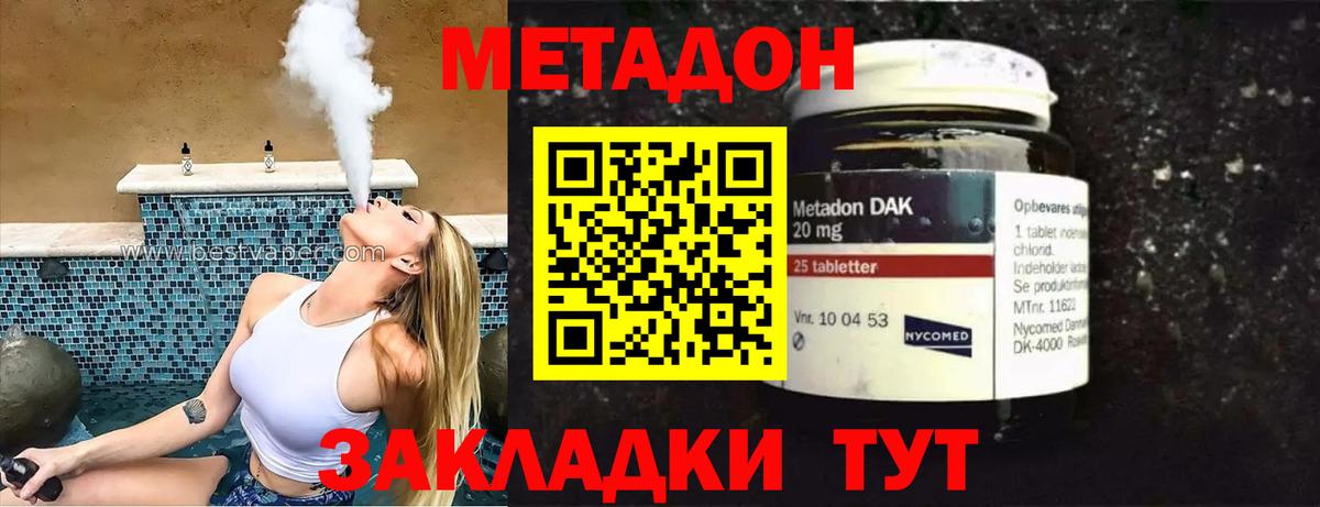 МЕТАМФЕТАМИН Мелеуз