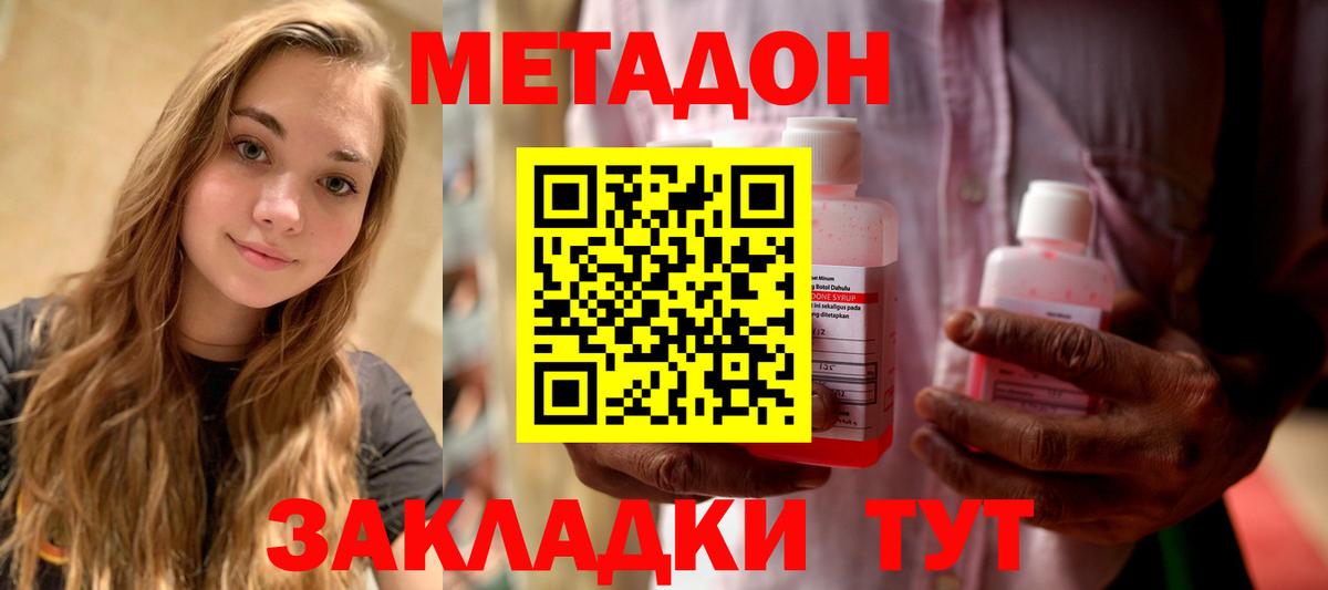 ГАШ  Канабис  Меф МЯУ МЯУ   ЭКСТАЗИ  Вход с VPN  Мелеуз  ГАШ  Мефедрон  COCAIN 