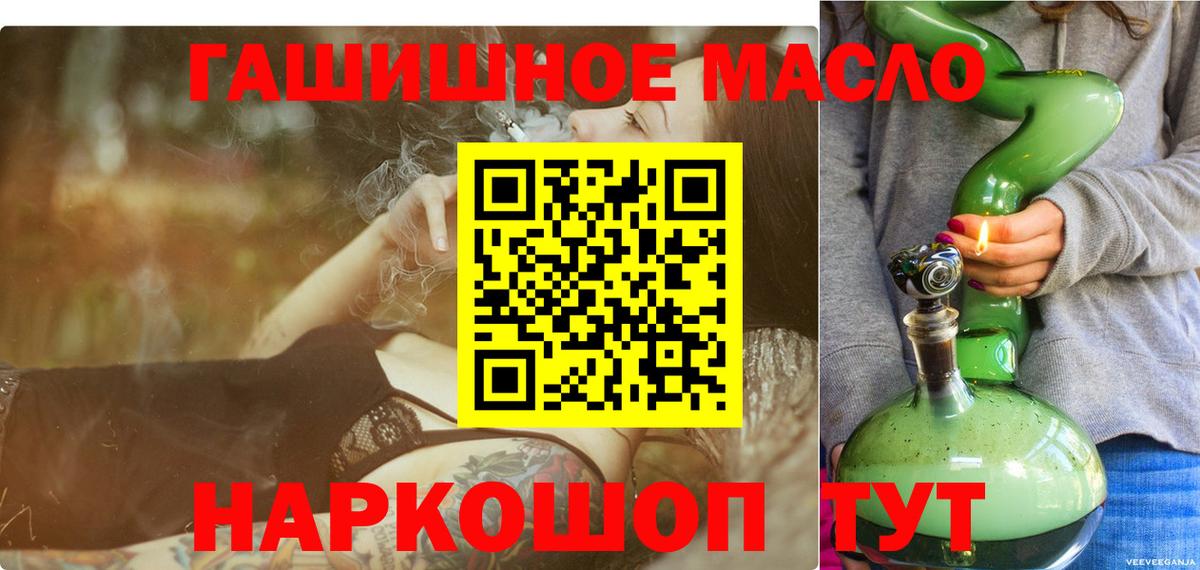 Мелеуз  Дистиллят ТГК Wax  Дистиллят ТГК концентрат  Вход с VPN 