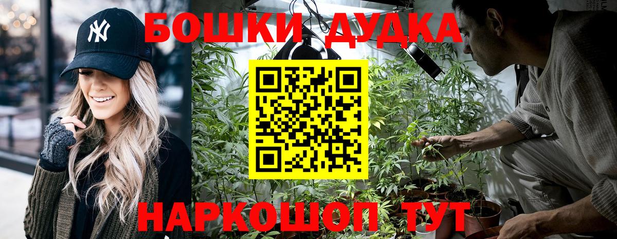 Марихуана MAZAR  Бошки Шишки индика  Вход с VPN  Мелеуз  Шишки марихуана Bruce Banner  Канабис LSD WEED 
