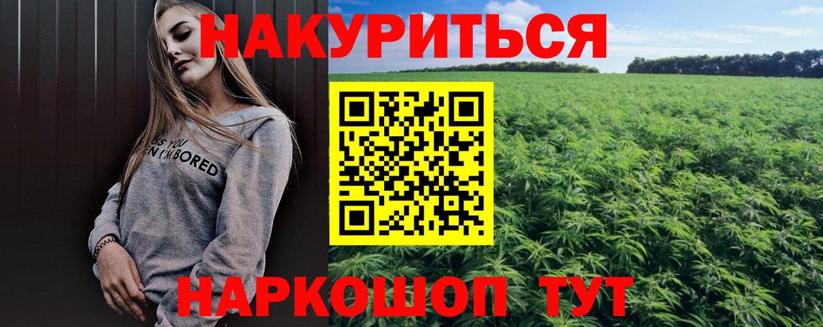 Бошки марихуана OG Kush Мелеуз